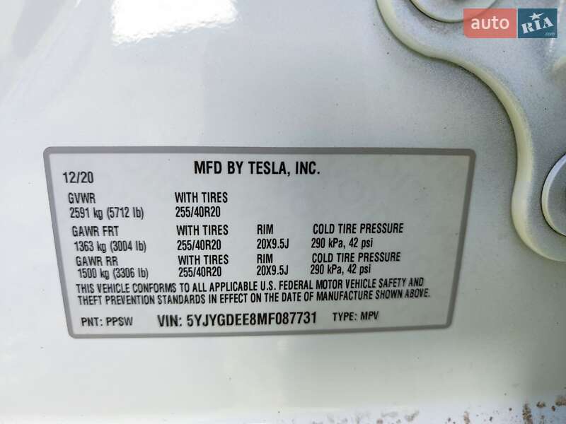Внедорожник / Кроссовер Tesla Model Y 2020 в Каменец-Подольском