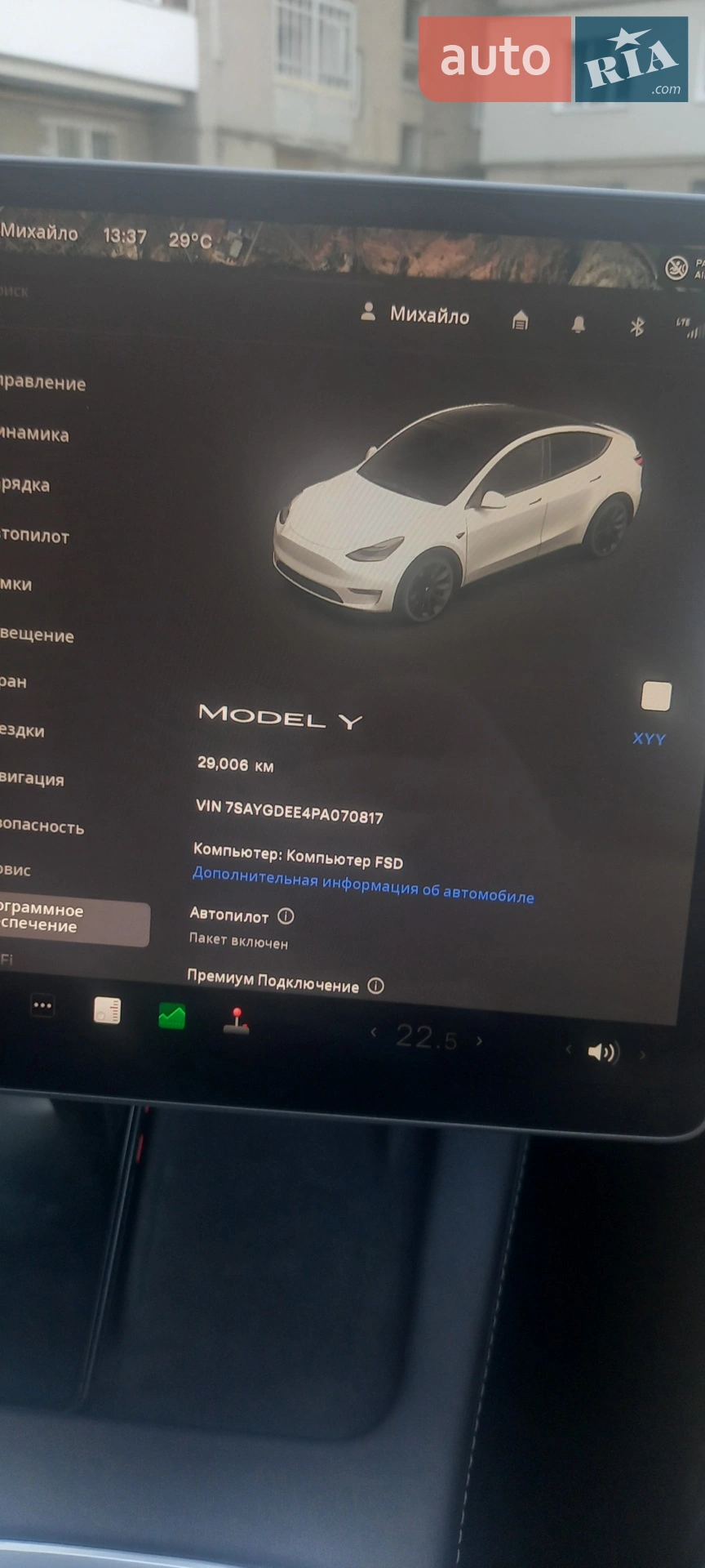 2023 Tesla Model Y - мініатюра 9