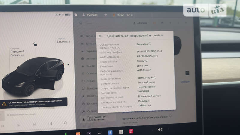 Позашляховик / Кросовер Tesla Model Y 2022 в Виноградові фото 14 Позашляховик / Кросовер Tesla Model Y 2022 в Виноградові