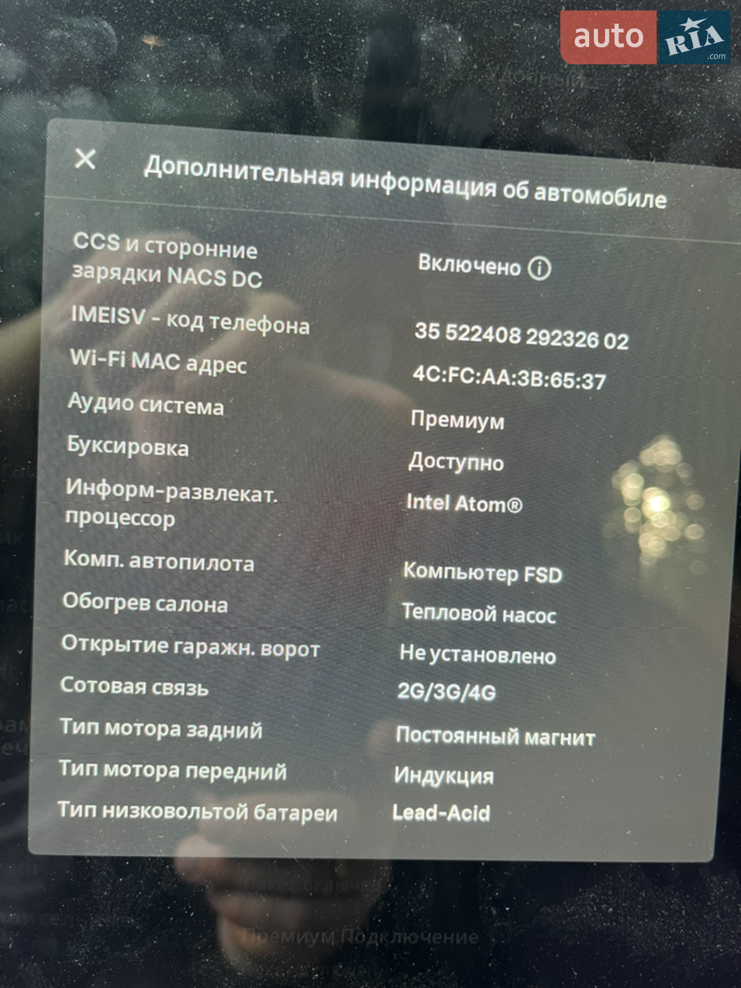 2021 Tesla Model Y - мініатюра 22