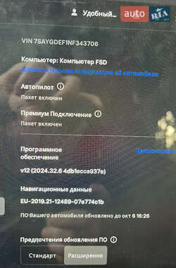 Внедорожник / Кроссовер Tesla Model Y 2021 в Полтаве