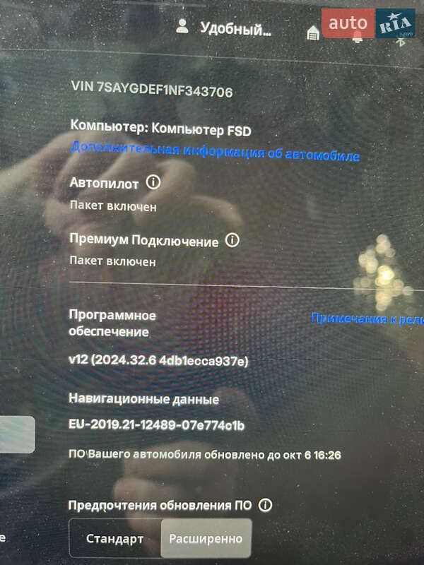 Внедорожник / Кроссовер Tesla Model Y 2021 в Полтаве