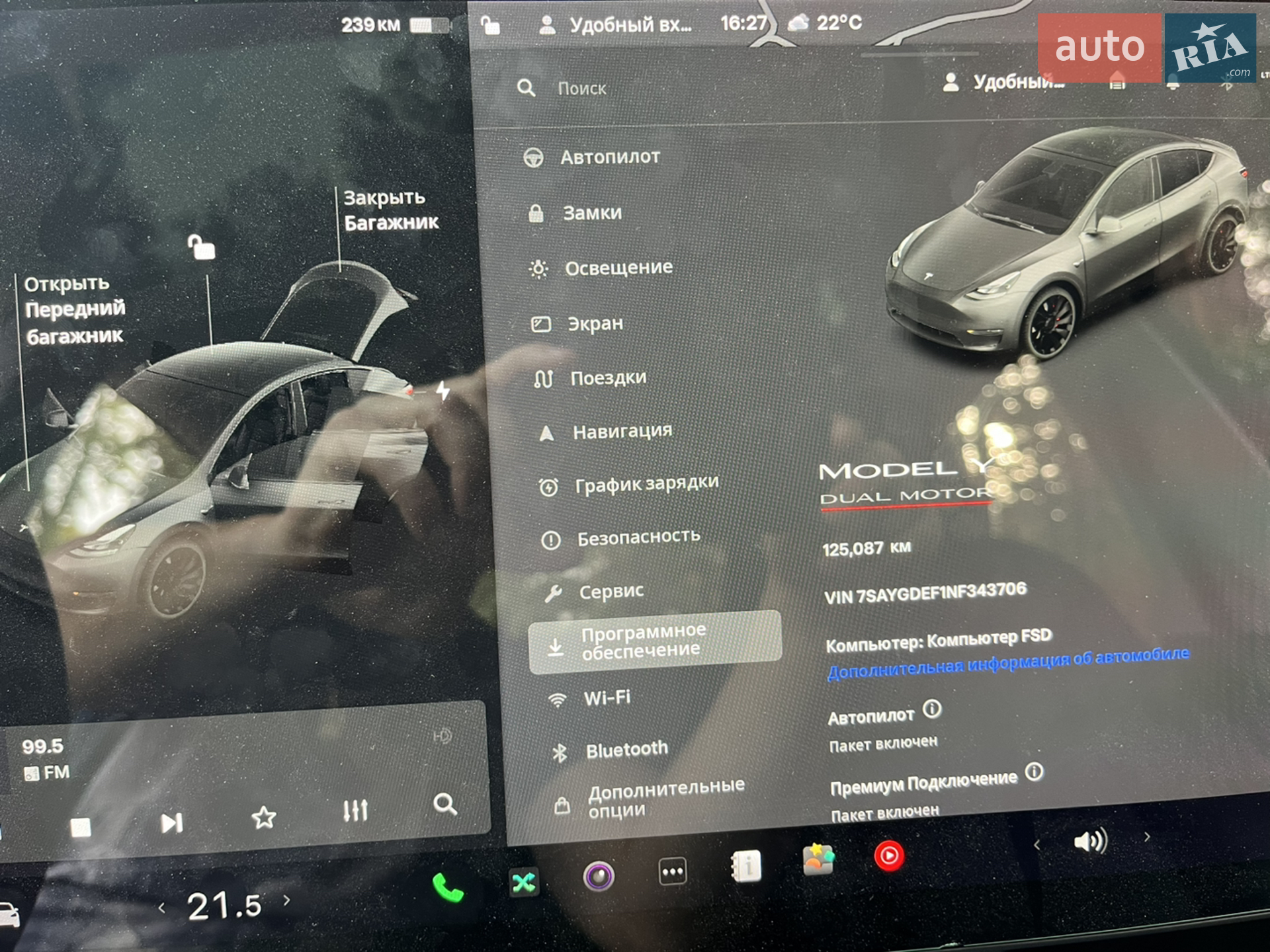 2021 Tesla Model Y - мініатюра 23
