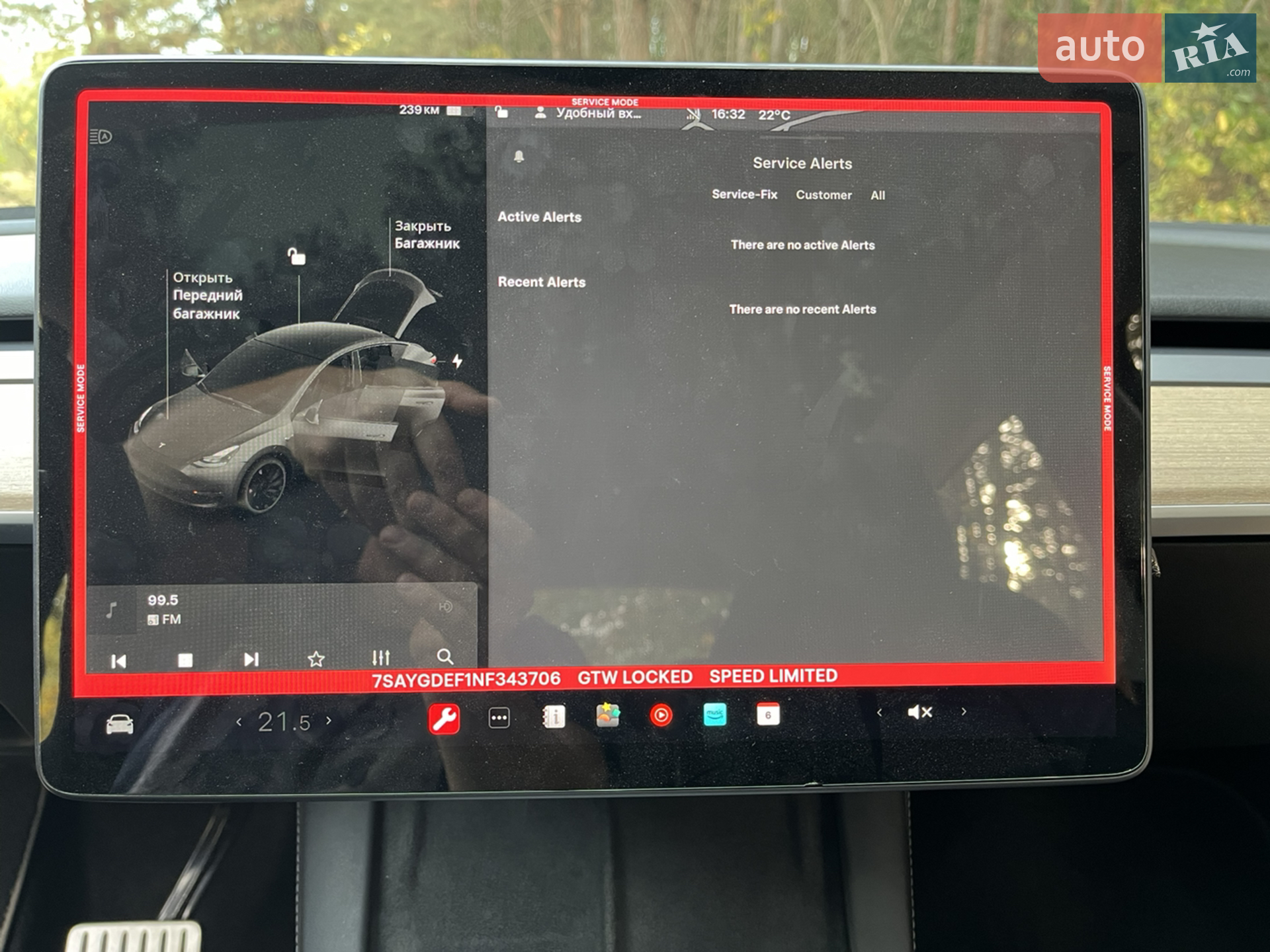2021 Tesla Model Y - мініатюра 27
