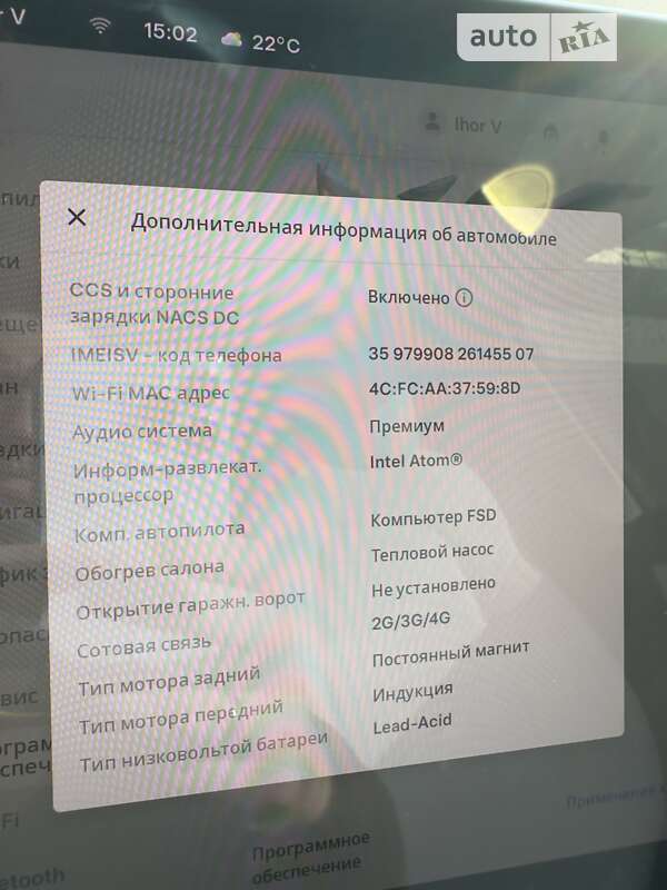 Позашляховик / Кросовер Tesla Model Y 2021 в Києві фото 43 Позашляховик / Кросовер Tesla Model Y 2021 в Києві