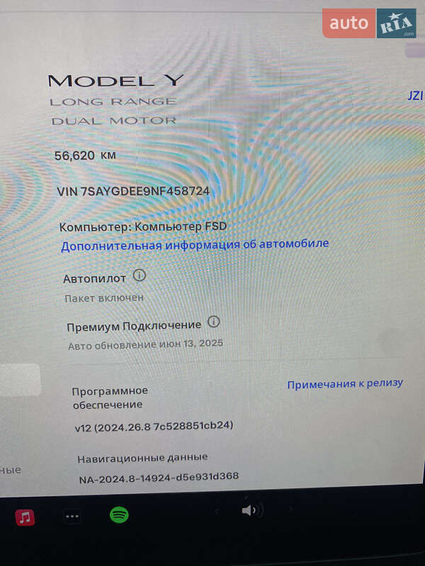 Внедорожник / Кроссовер Tesla Model Y 2022 в Львове