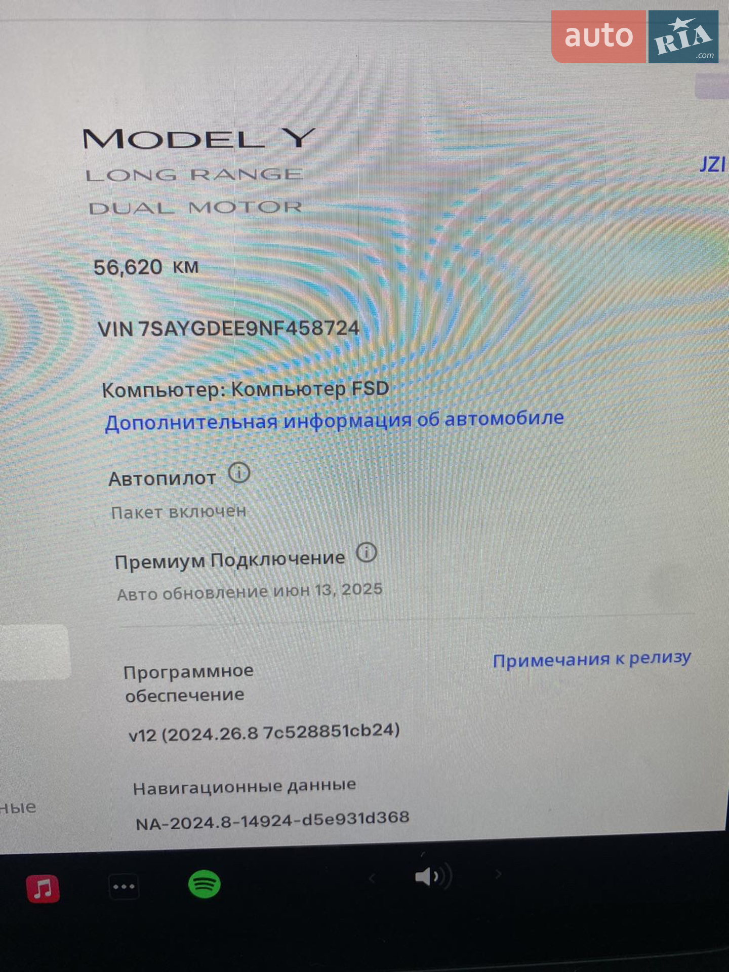 2022 Tesla Model Y - мініатюра 8