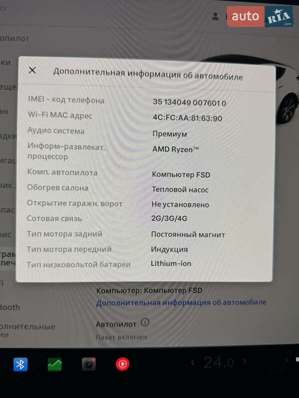 Внедорожник / Кроссовер Tesla Model Y 2022 в Тернополе фото 40 Внедорожник / Кроссовер Tesla Model Y 2022 в Тернополе