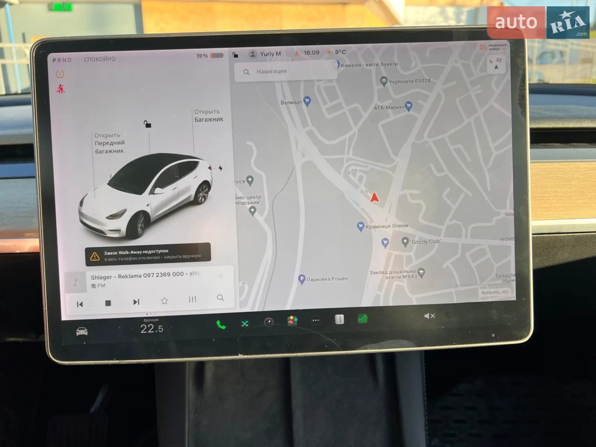 2021 Tesla Model Y - мініатюра 14