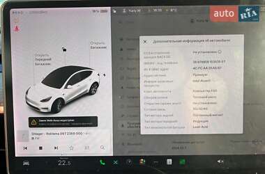 Внедорожник / Кроссовер Tesla Model Y 2021 в Виннице