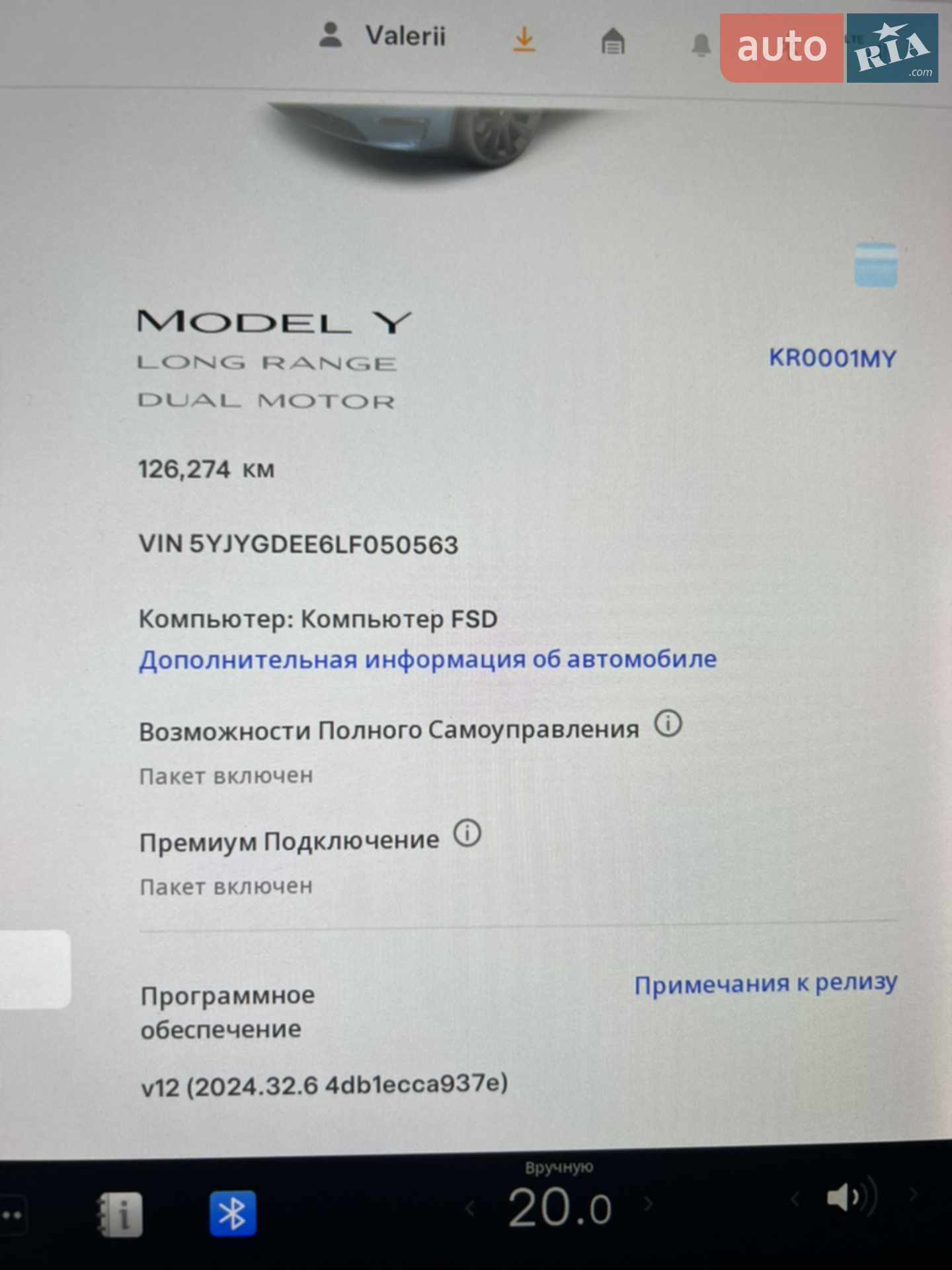 2020 Tesla Model Y - мініатюра 27