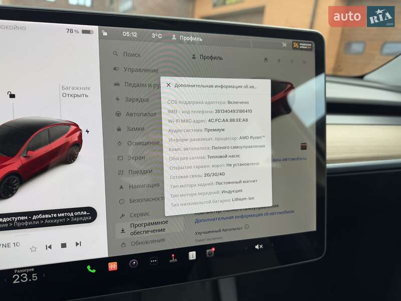 Внедорожник / Кроссовер Tesla Model Y 2023 в Ровно