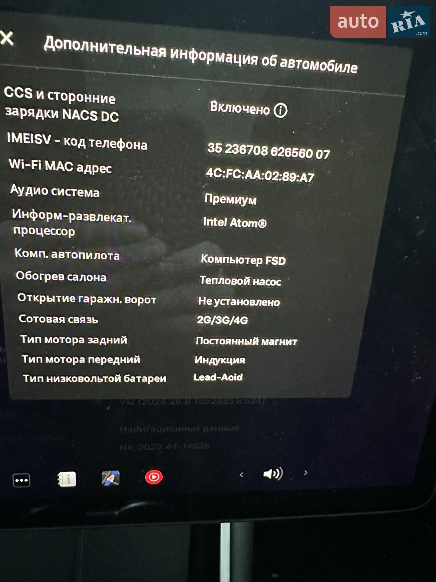 2020 Tesla Model Y - мініатюра 10