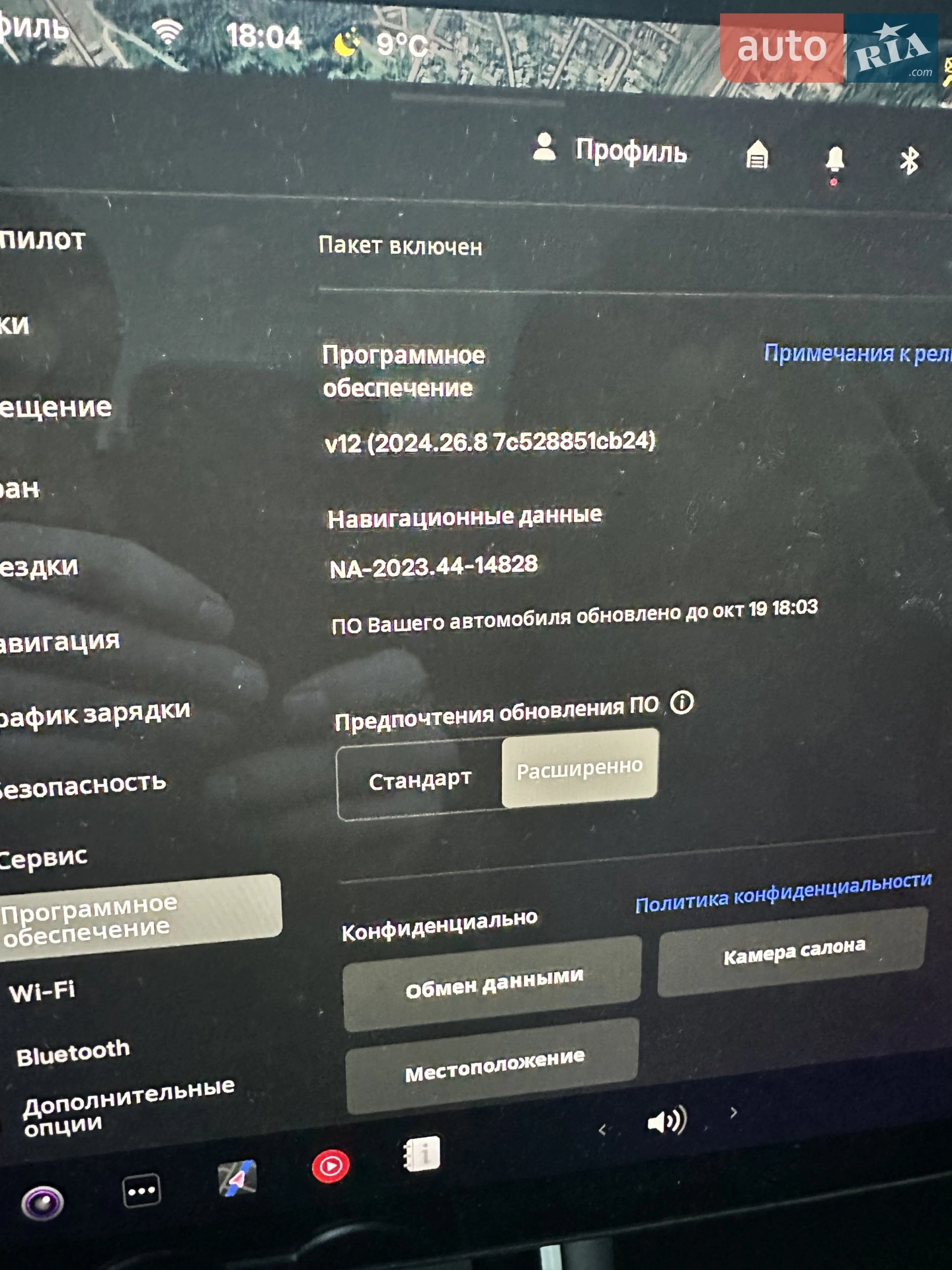 2020 Tesla Model Y - мініатюра 11