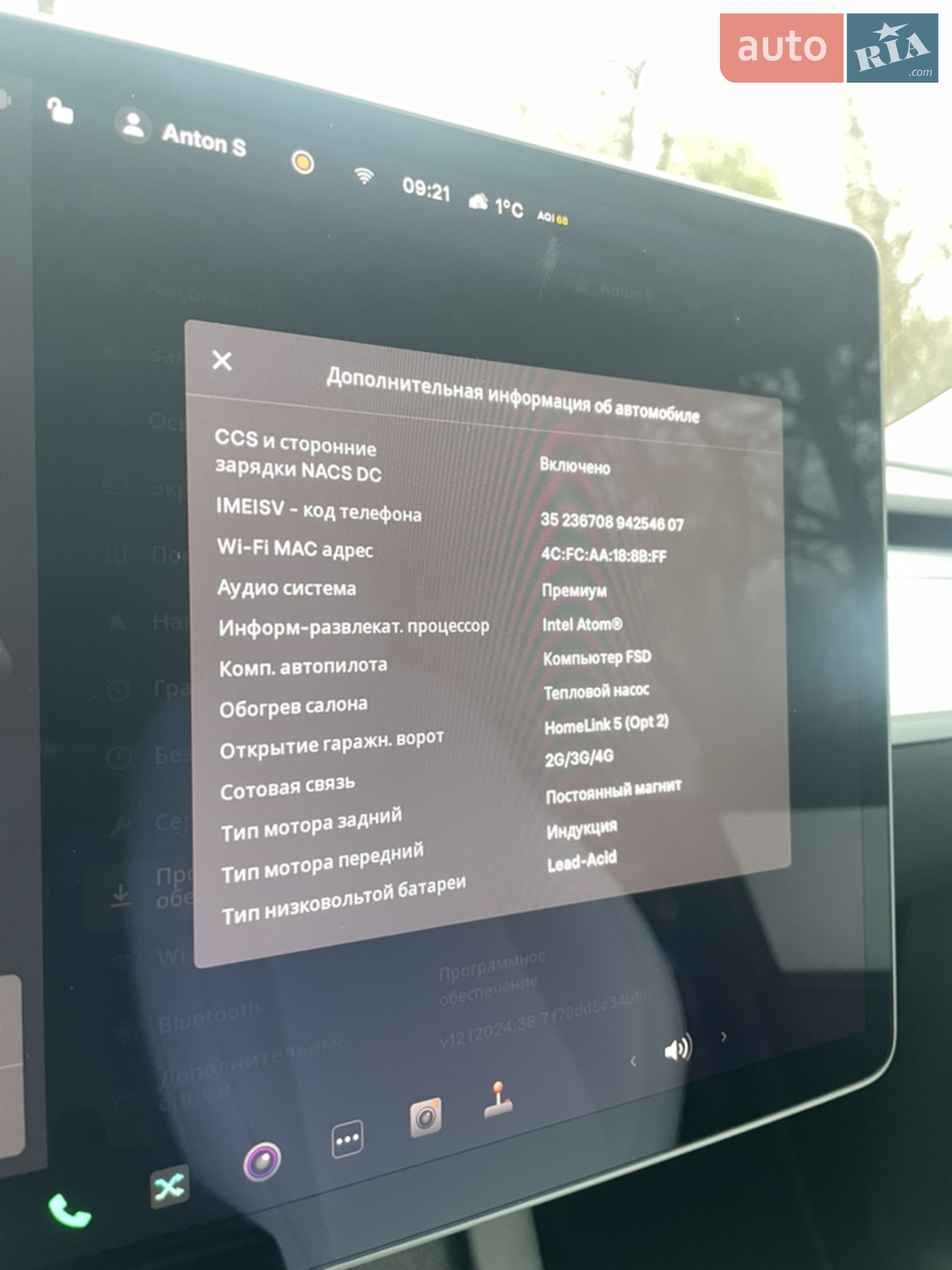 2021 Tesla Model Y - мініатюра 17
