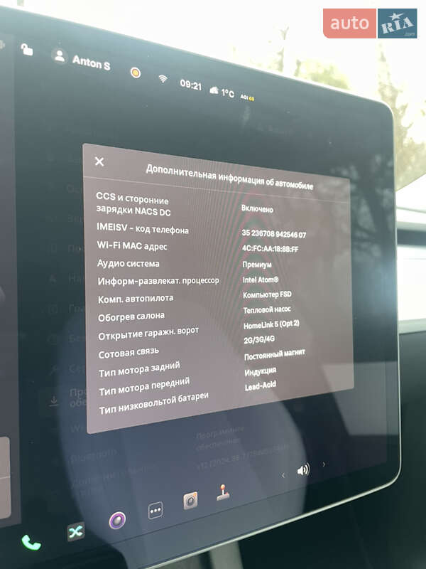 Позашляховик / Кросовер Tesla Model Y 2021 в Запоріжжі