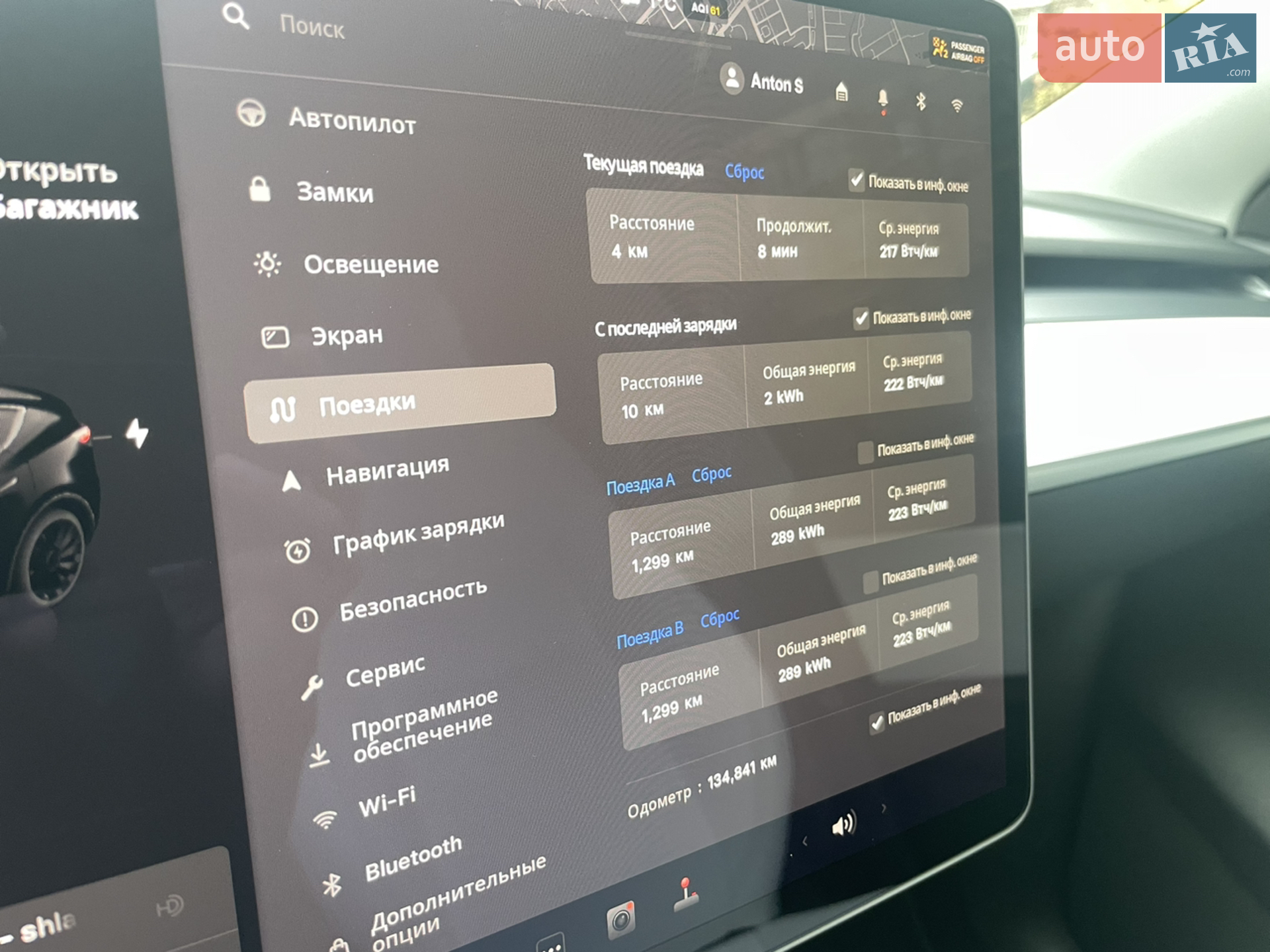 2021 Tesla Model Y - мініатюра 20