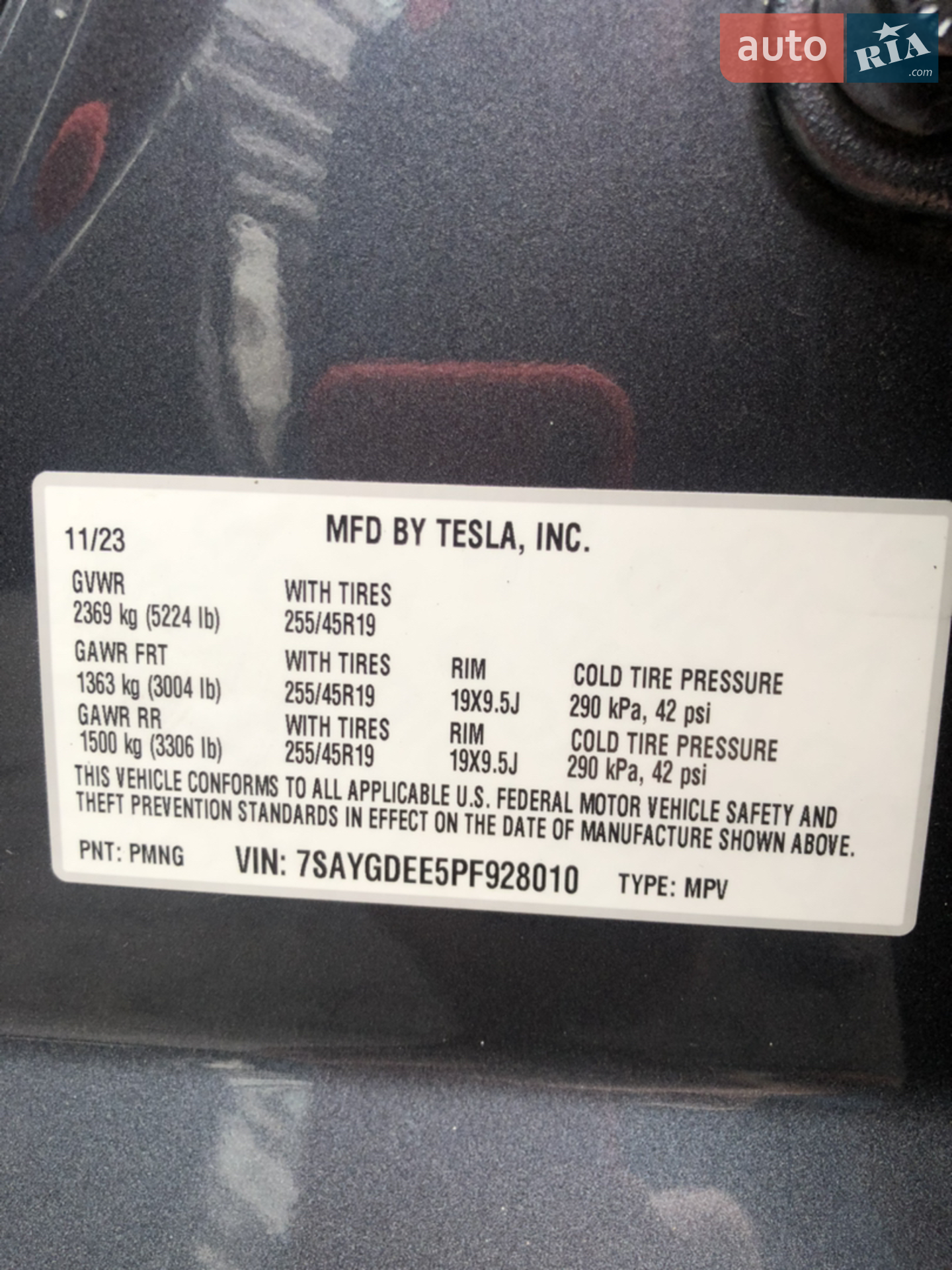 2023 Tesla Model Y - мініатюра 7
