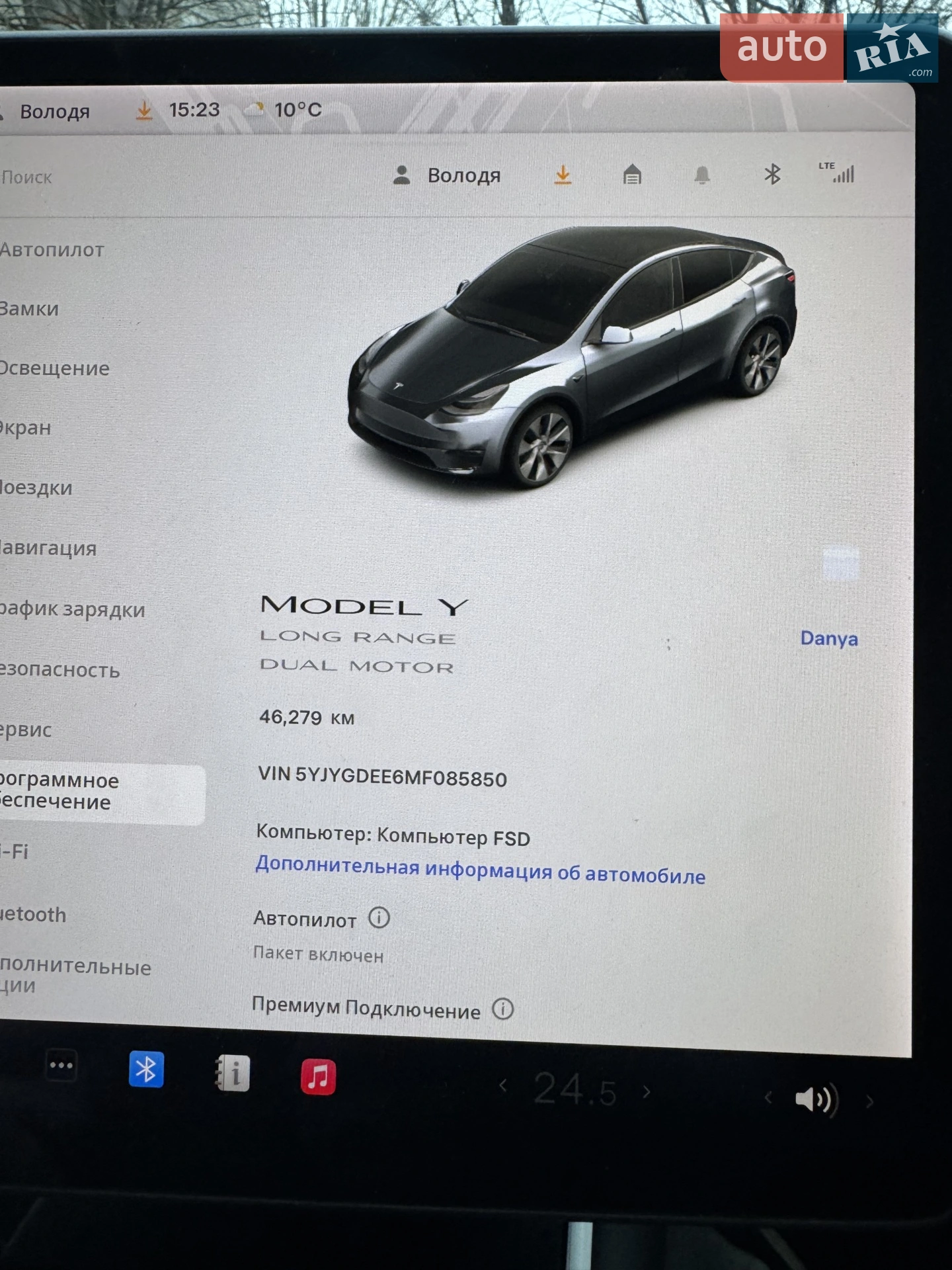 2020 Tesla Model Y - мініатюра 21
