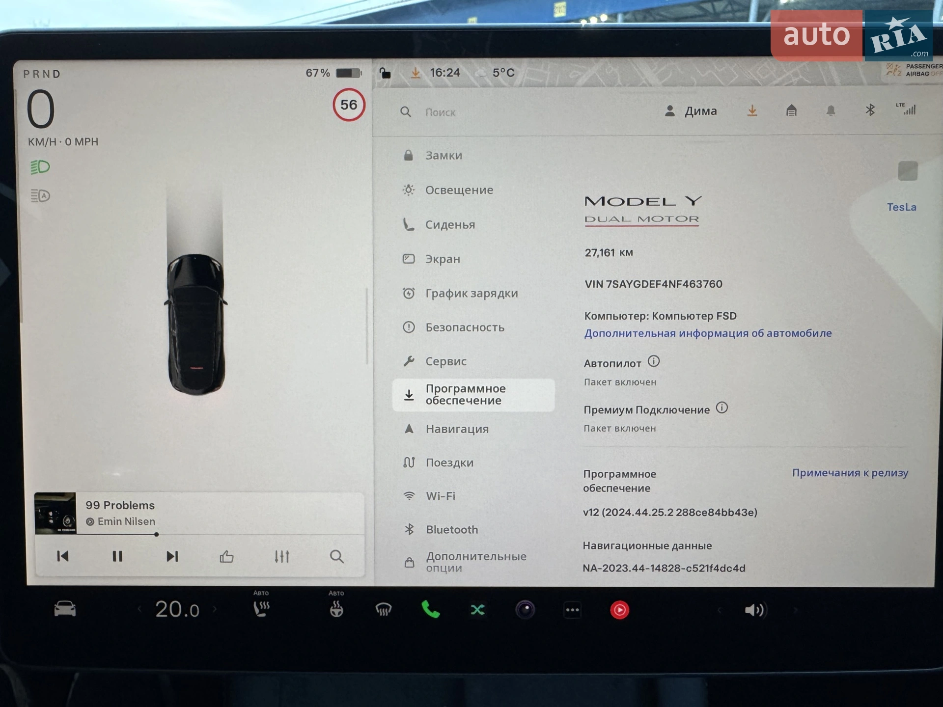 2022 Tesla Model Y - мініатюра 22