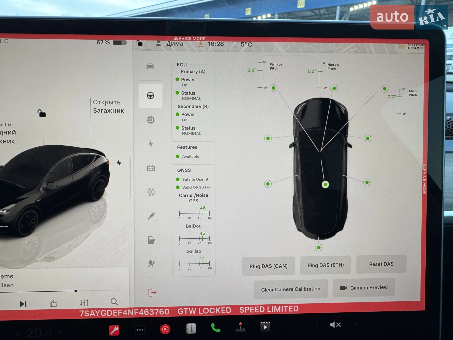 2022 Tesla Model Y - мініатюра 25