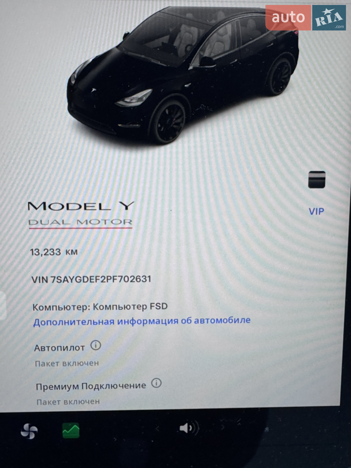 2023 Tesla Model Y - мініатюра 9