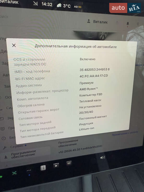 Внедорожник / Кроссовер Tesla Model Y 2023 в Виннице фото 17 Внедорожник / Кроссовер Tesla Model Y 2023 в Виннице