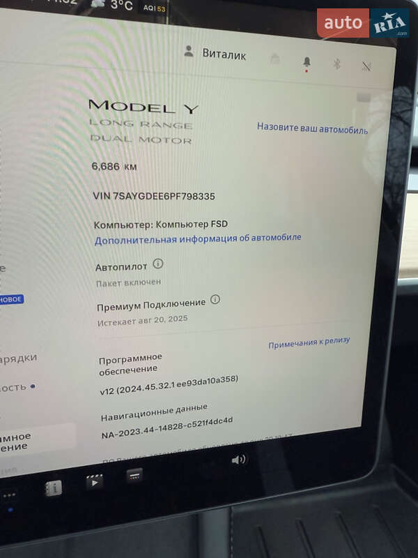 Внедорожник / Кроссовер Tesla Model Y 2023 в Виннице