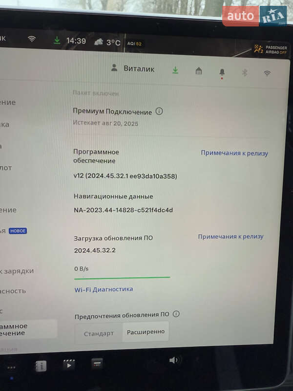 Внедорожник / Кроссовер Tesla Model Y 2023 в Виннице
