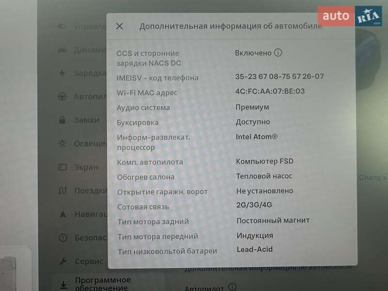 Позашляховик / Кросовер Tesla Model Y 2020 в Чернівцях