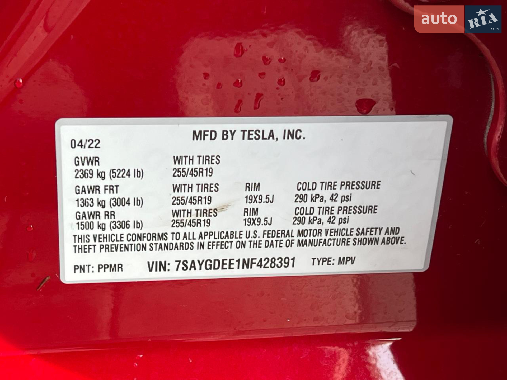 2022 Tesla Model Y - мініатюра 25