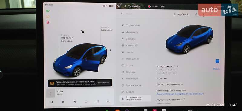 Внедорожник / Кроссовер Tesla Model Y 2020 в Харькове