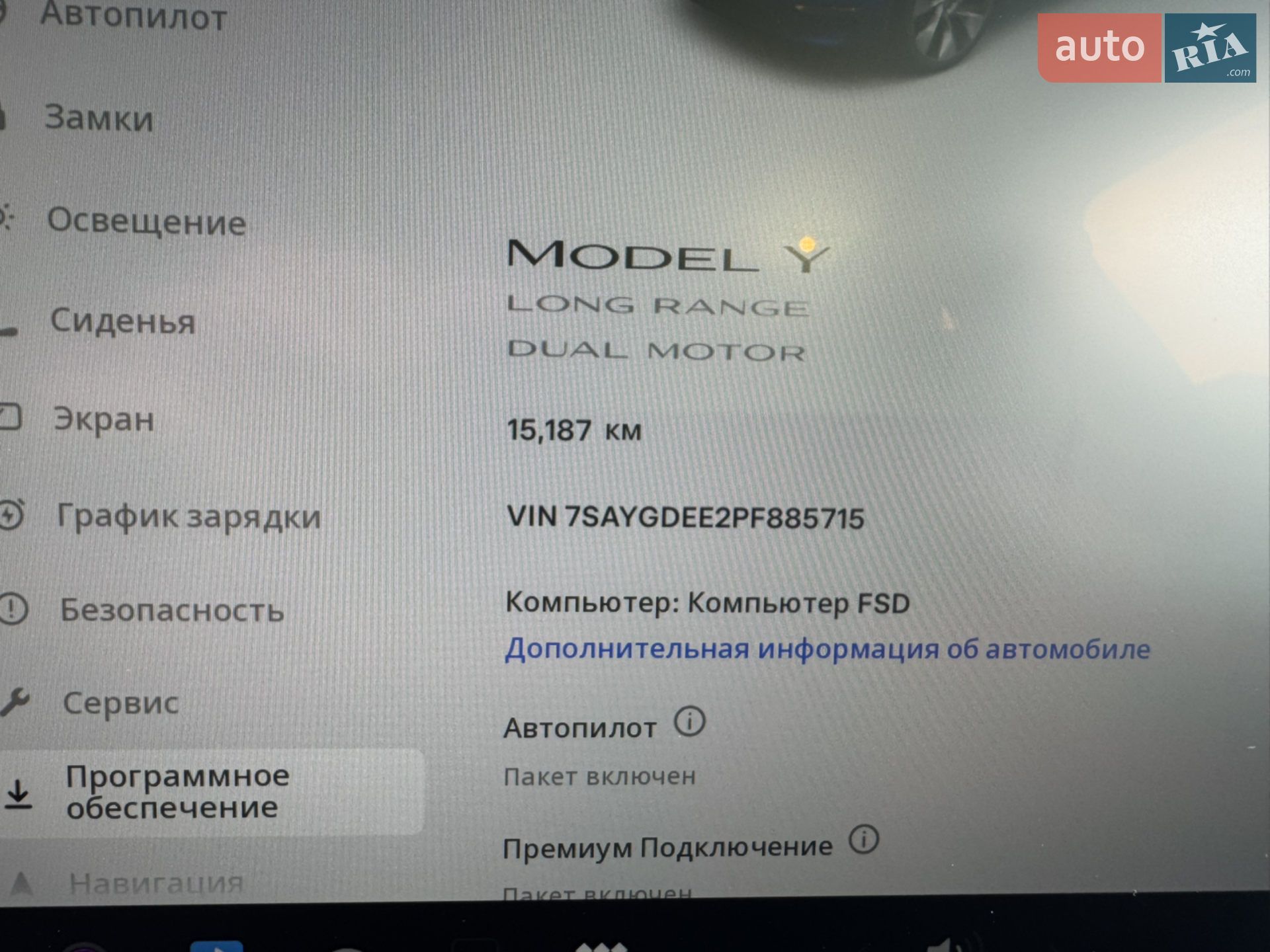 2023 Tesla Model Y - мініатюра 13