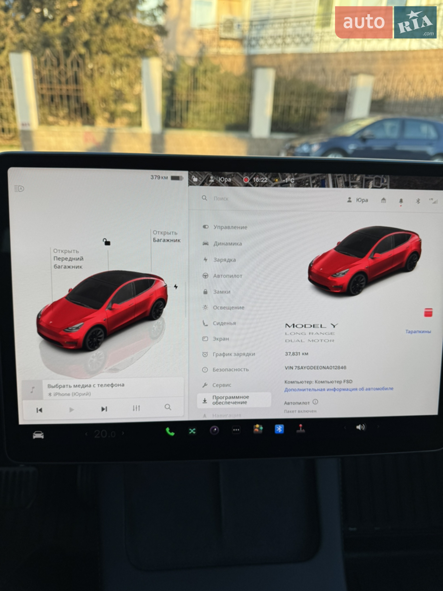 2022 Tesla Model Y - мініатюра 19