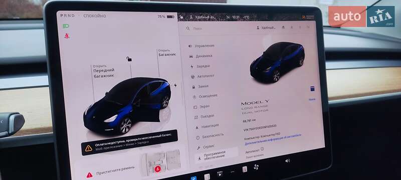Внедорожник / Кроссовер Tesla Model Y 2022 в Кропивницком