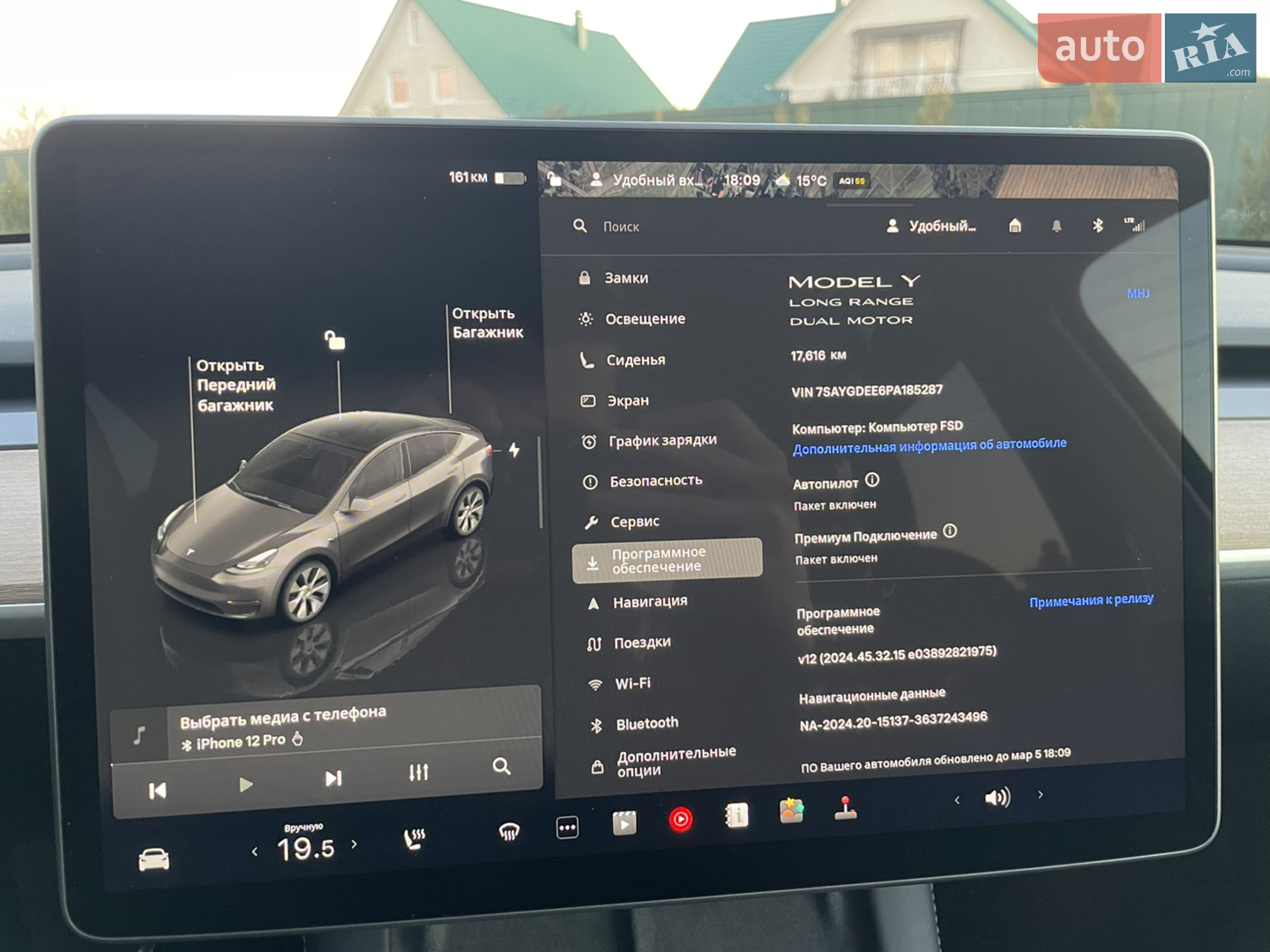2023 Tesla Model Y - мініатюра 47