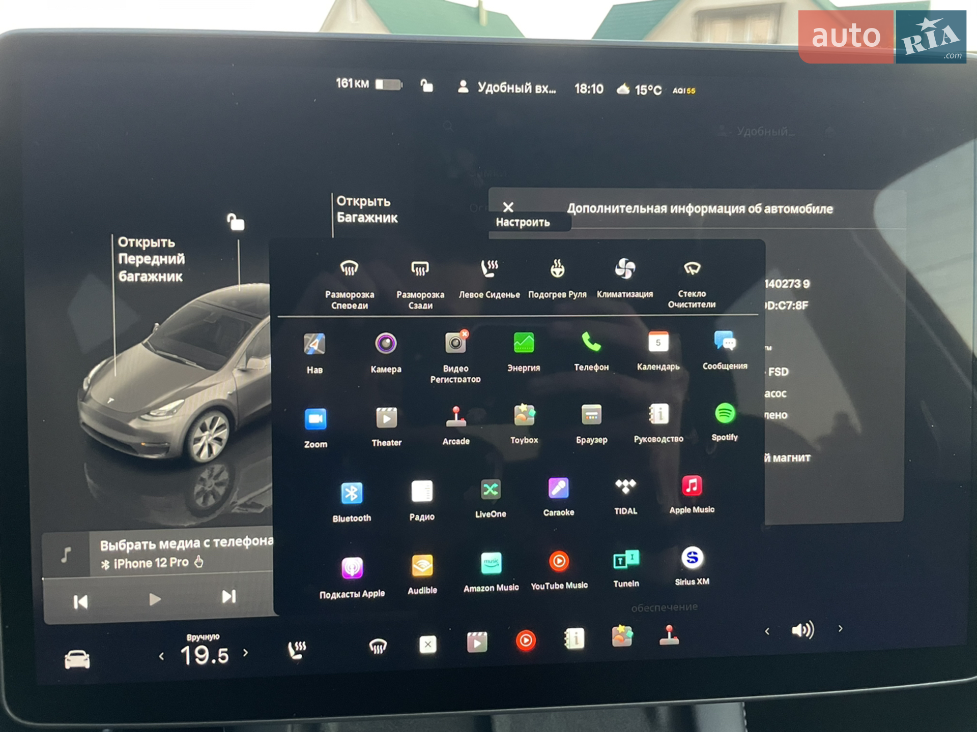 2023 Tesla Model Y - мініатюра 50
