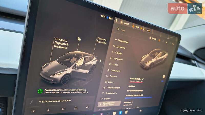 Внедорожник / Кроссовер Tesla Model Y 2022 в Новомосковске