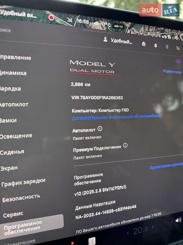 Позашляховик / Кросовер Tesla Model Y 2024 в Львові