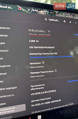 Внедорожник / Кроссовер Tesla Model Y 2024 в 