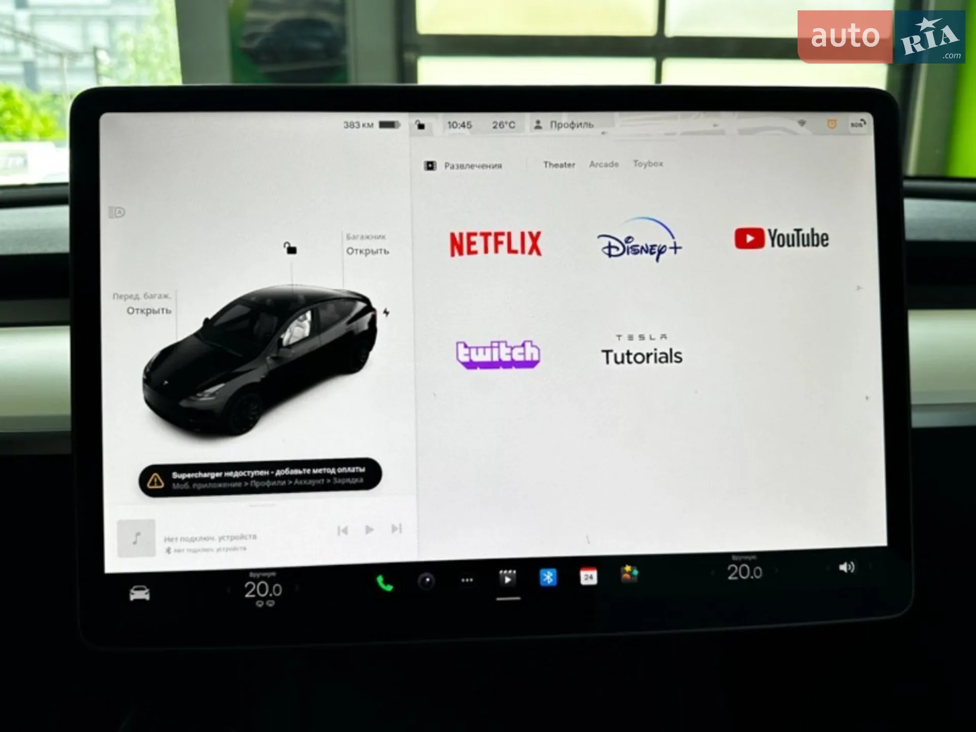 2023 Tesla Model Y - мініатюра 9