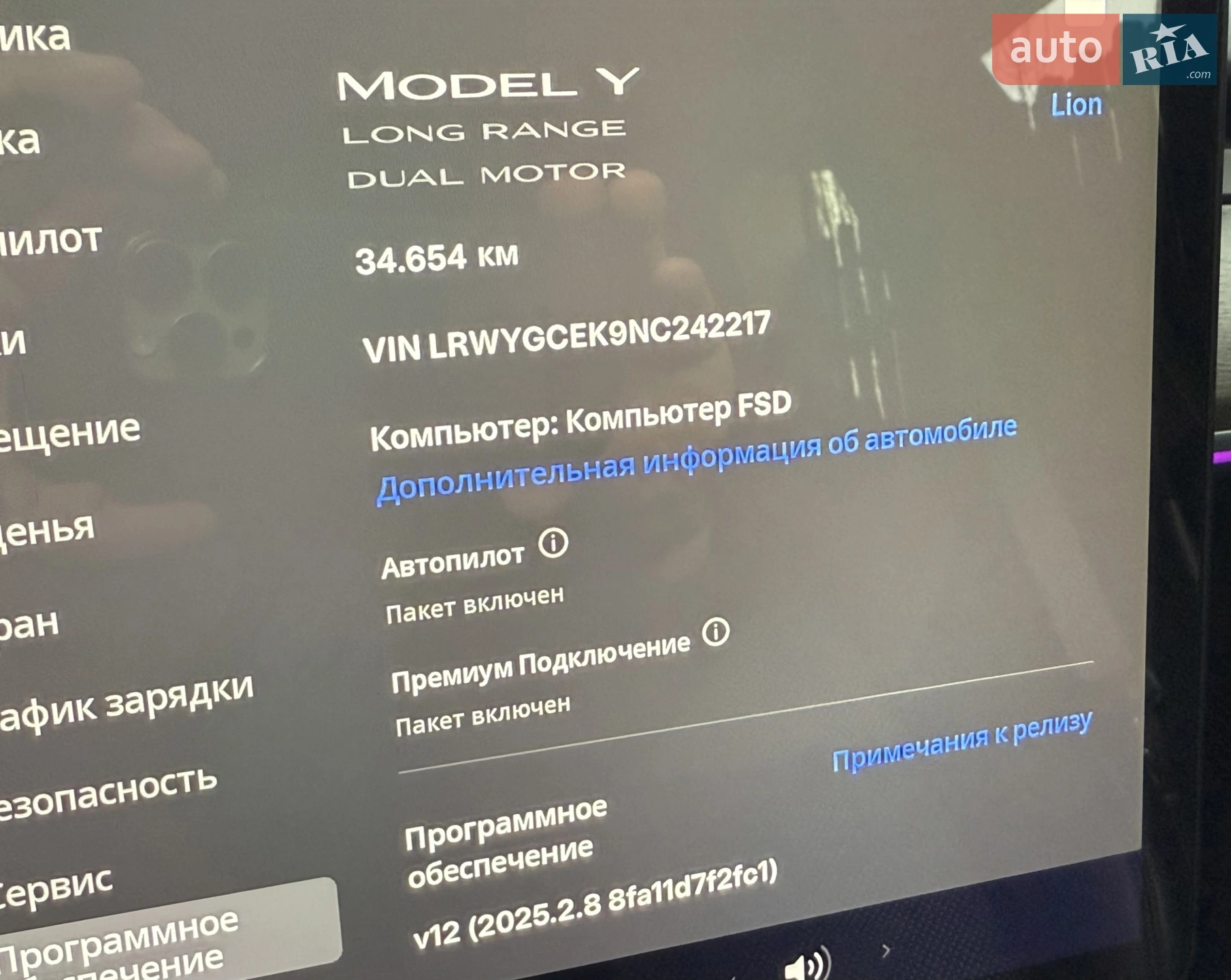 2022 Tesla Model Y - мініатюра 81