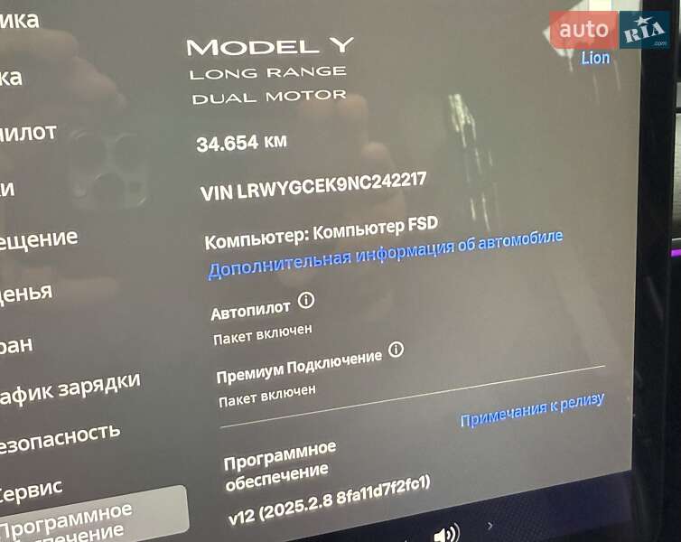 Позашляховик / Кросовер Tesla Model Y 2022 в Полтаві