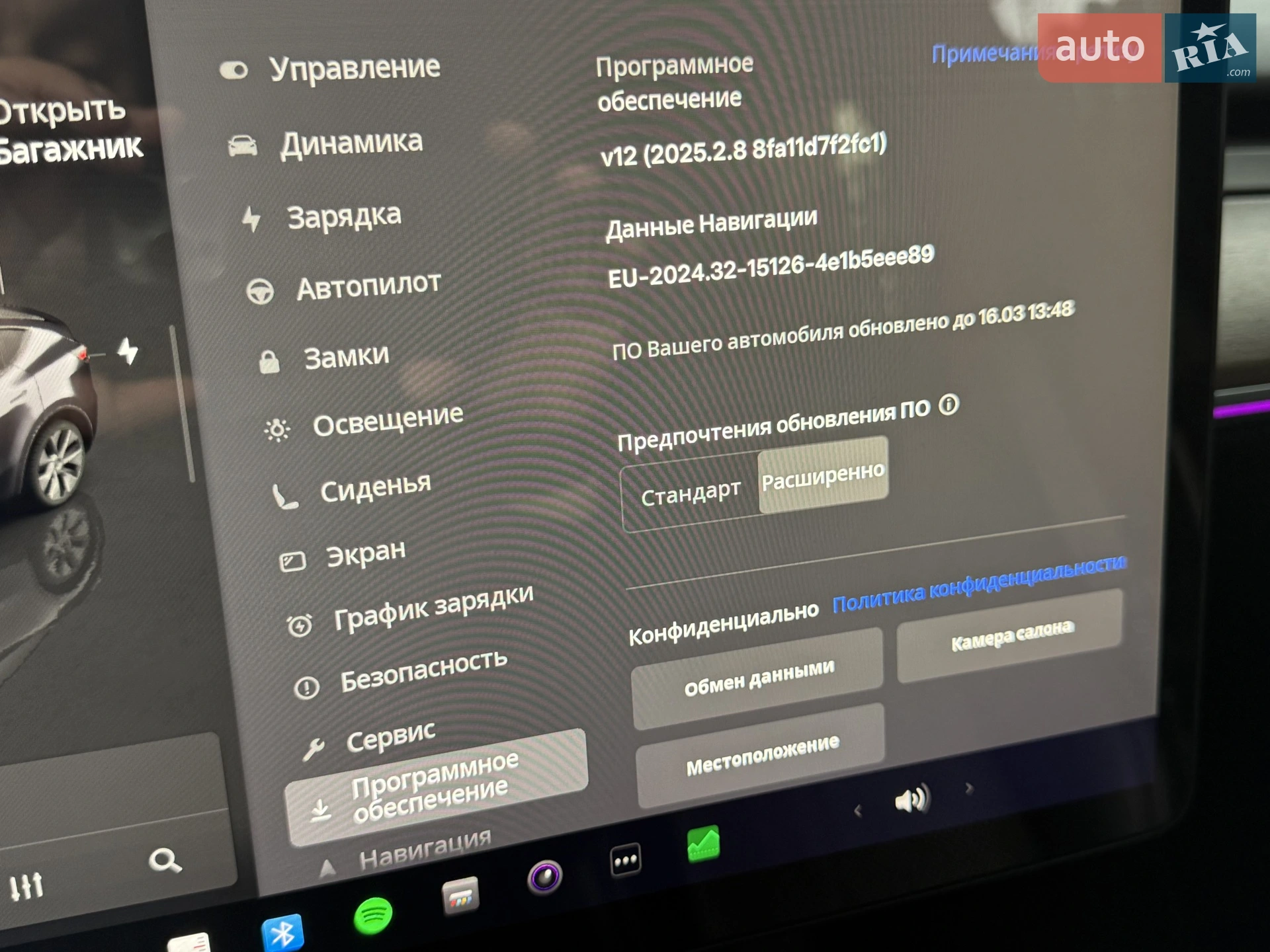 2022 Tesla Model Y - мініатюра 82