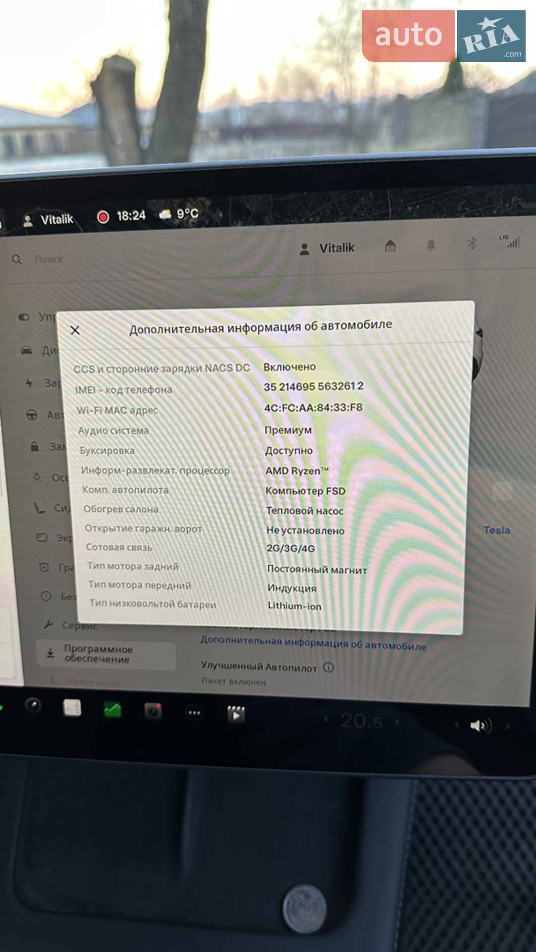 2022 Tesla Model Y - мініатюра 10