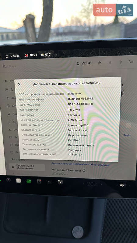 Внедорожник / Кроссовер Tesla Model Y 2022 в Житомире