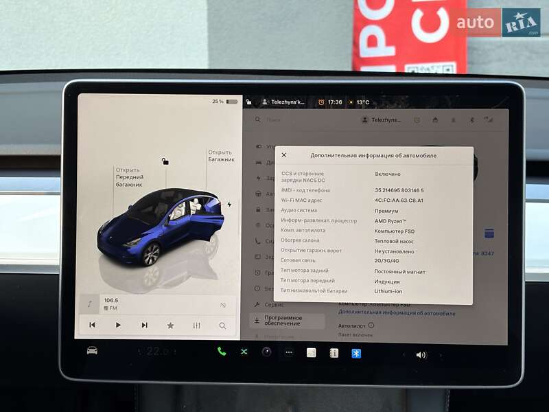Внедорожник / Кроссовер Tesla Model Y 2022 в Киеве