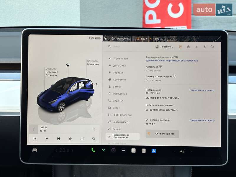 Внедорожник / Кроссовер Tesla Model Y 2022 в Киеве