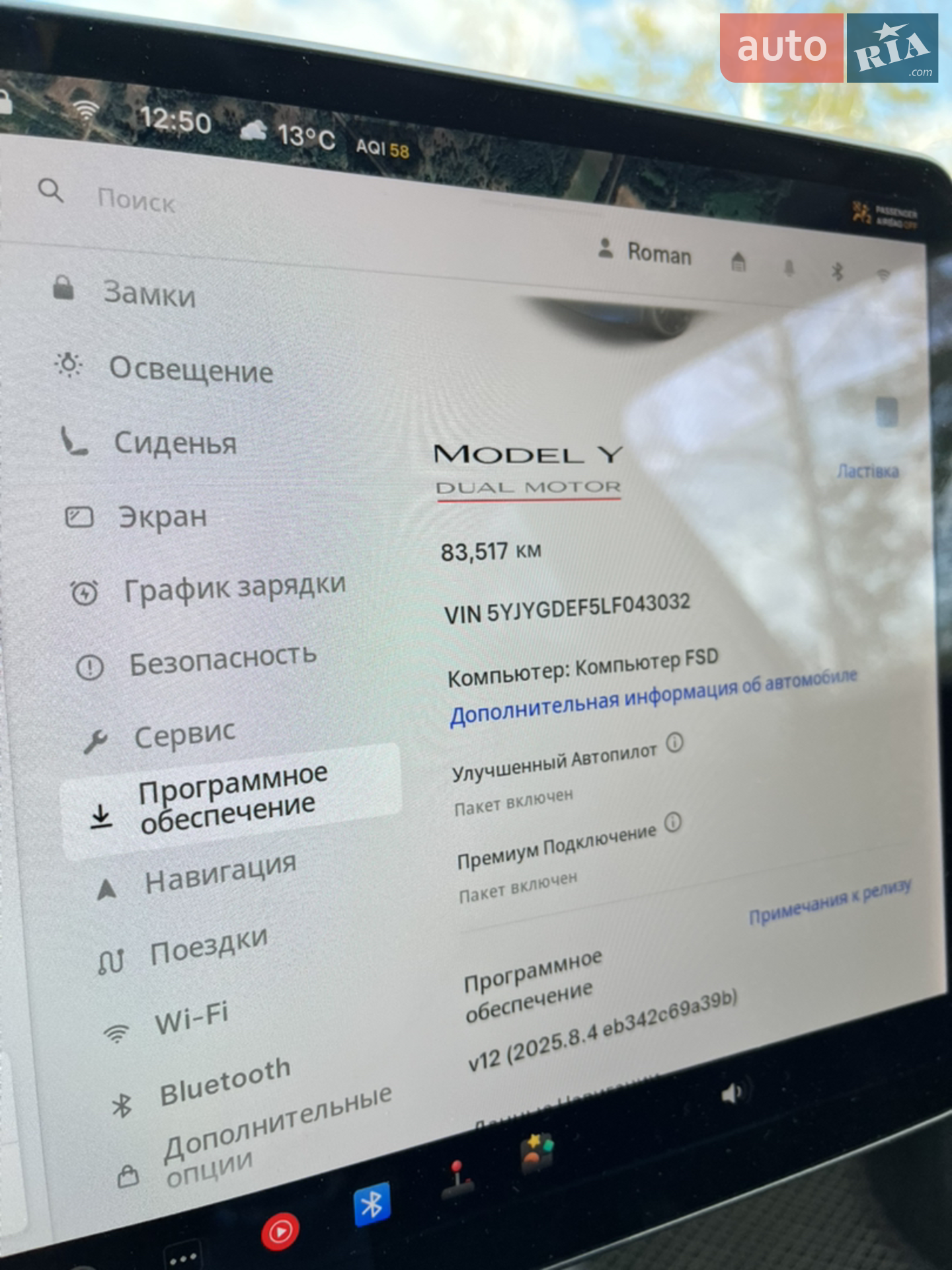 2020 Tesla Model Y - мініатюра 3