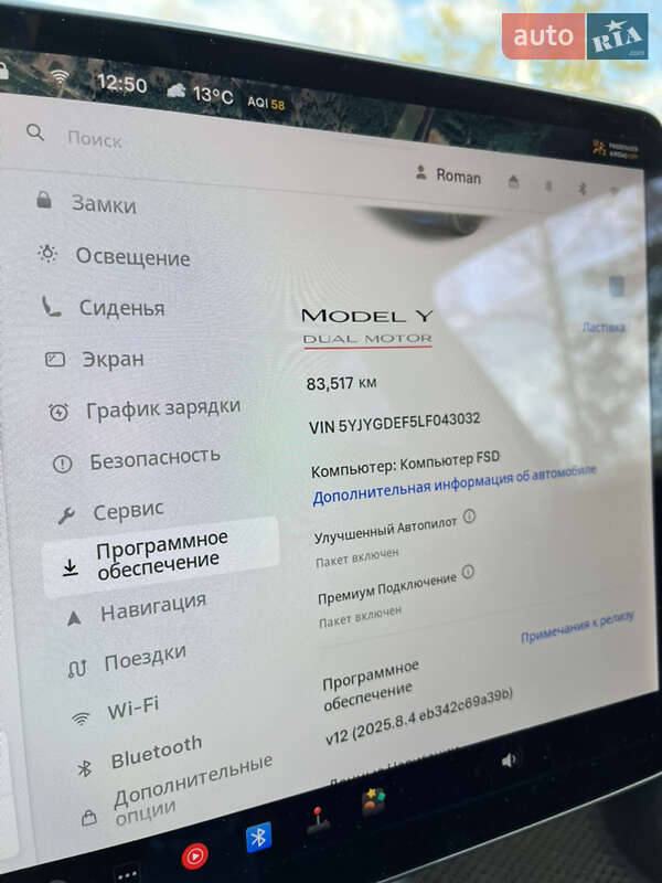 Позашляховик / Кросовер Tesla Model Y 2020 в Києві